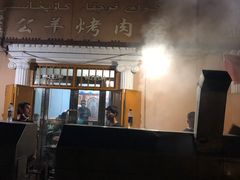 门面-烤肉小伙烤肉店