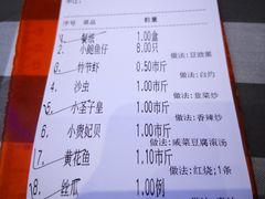 -快乐海鲜酒楼(滇池路店)