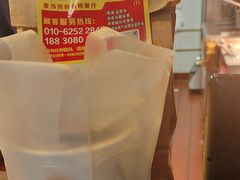 -麦当劳(双榆树店)