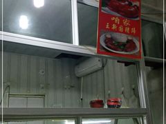 -咱家王新国把子肉(县东巷店)