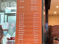 -龙记香港茶餐厅(久光百货店)