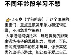 -童程童美·信息学竞赛·机器人编程·少儿编程(大钟寺校区)