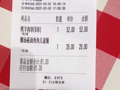 -西贝(上海新梅广场店)