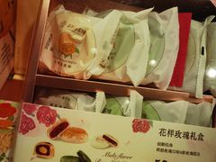 -嘉华鲜花饼·现烤(昆明老街店)