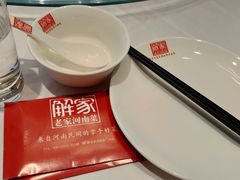 -解家河南菜(商鼎路店)