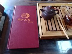 -丽江庭院之爱在路上(西单店)