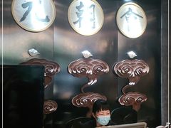 -九朝会昆曲·宴(望京店)