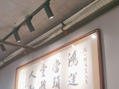 -闽公馆·客家私房菜·商务宴请·包厢(杏林橡树湾店)