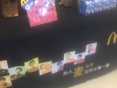 -麦当劳(龙之梦购物中心店)