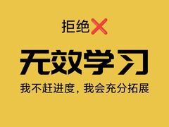 -协和双语学校(虹桥校区)