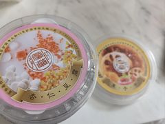 -富华斋饽饽铺·宫廷糕点·伴手礼(护国新天地店)