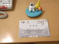 -南京国睿金陵大酒店