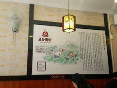 -五谷杂粮渔粉(农院路广西大学地铁站梵泊酒店店)