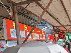 -南门绿玉农贸市场