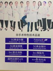 点击看大图 -重庆联合丽格第五医疗美容医院