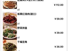 -京北渔家傲