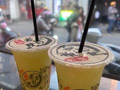 -花姨·老电影院果汁冰(88号店)