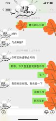 点击看大图 -馨月汇·一悦馨香月子中心(前滩店)