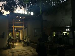 -食膳公园包子铺(烈士公园店)