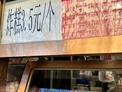 -京天红酒家(虎坊路店)