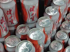 -世纪联华(杭州新塘路店)