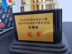 -天猫养车贴膜轻改·蓝电(优匹康桥东路店)