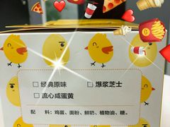 -汤姆大师傅鲜香牛肉饼(深圳保利文化广场店)