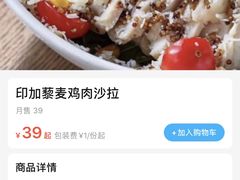 -HELLO 27 意面·沙拉·帕尼尼