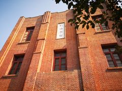 -之江大学-旧址