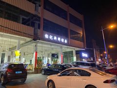 门面-标记美食新鲜猪杂(兴南大道店)