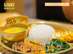 -库玛丽尼泊尔风味餐吧