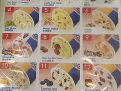 菜单-DQ冰淇淋(天津麦购店)