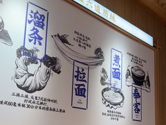 -马记永·兰州牛肉面(3019君尚店)