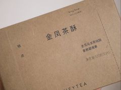 -喜茶(太原印象城店)