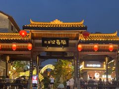 -磁器口古镇
