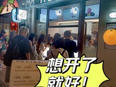 -喜茶(上海淮海中路渔阳里店)