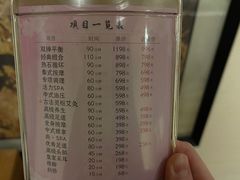 -汤泉良子.足疗按摩.SPA(中关村店)
