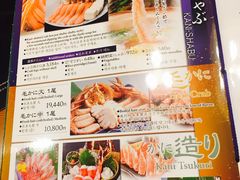 菜单-蟹道乐(道顿堀本店)