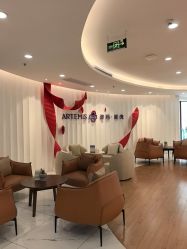 -澳玛·星光医疗美容