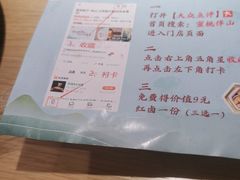 -蜜桃餐厅·伴山(绿宝广场店)