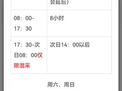 -湖南省妇幼保健院(兴汉门院区)