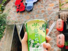 -打酱油·非遗淮扬菜(瘦西湖梅岭店)