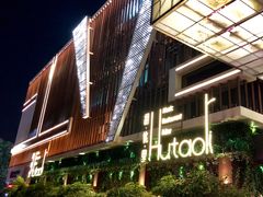 门面-拾叁唐Livehouse(佛山禅城店)