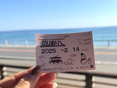 -灌篮高手动画打卡地