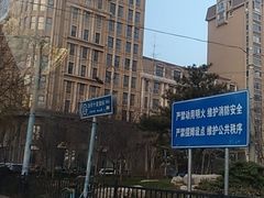 -北京丽景湾国际酒店