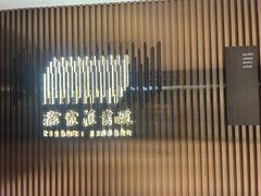 -上海宋庆龄故居纪念馆