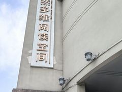 -青岛市图书馆