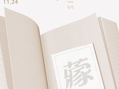 -中国版画博物馆