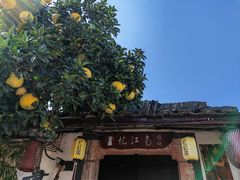 -绍兴书圣故里景区