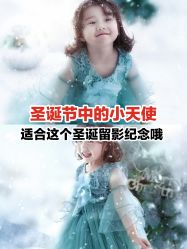 -倾城宝贝儿童摄影(广州天河店)